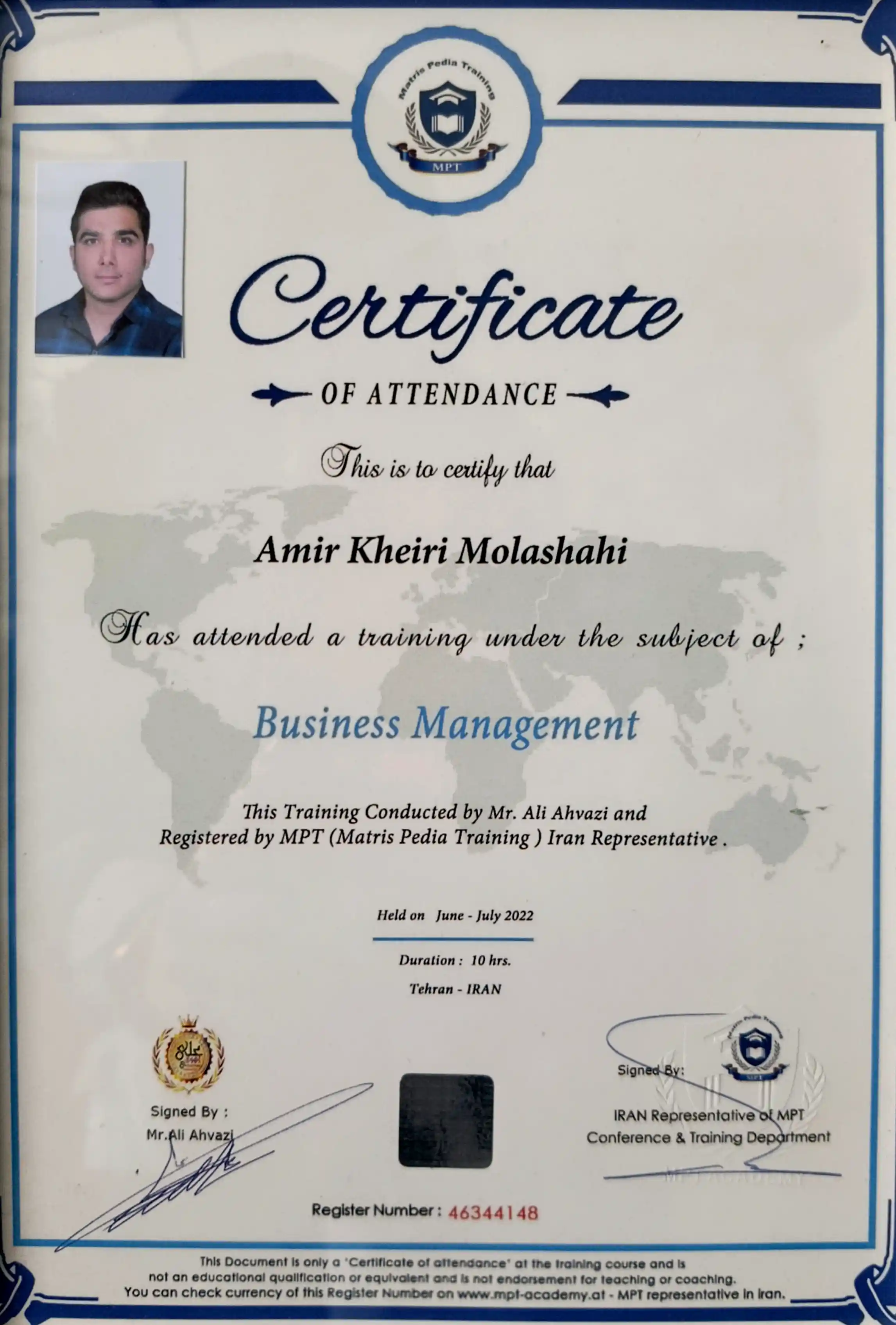 گواهینامه 2