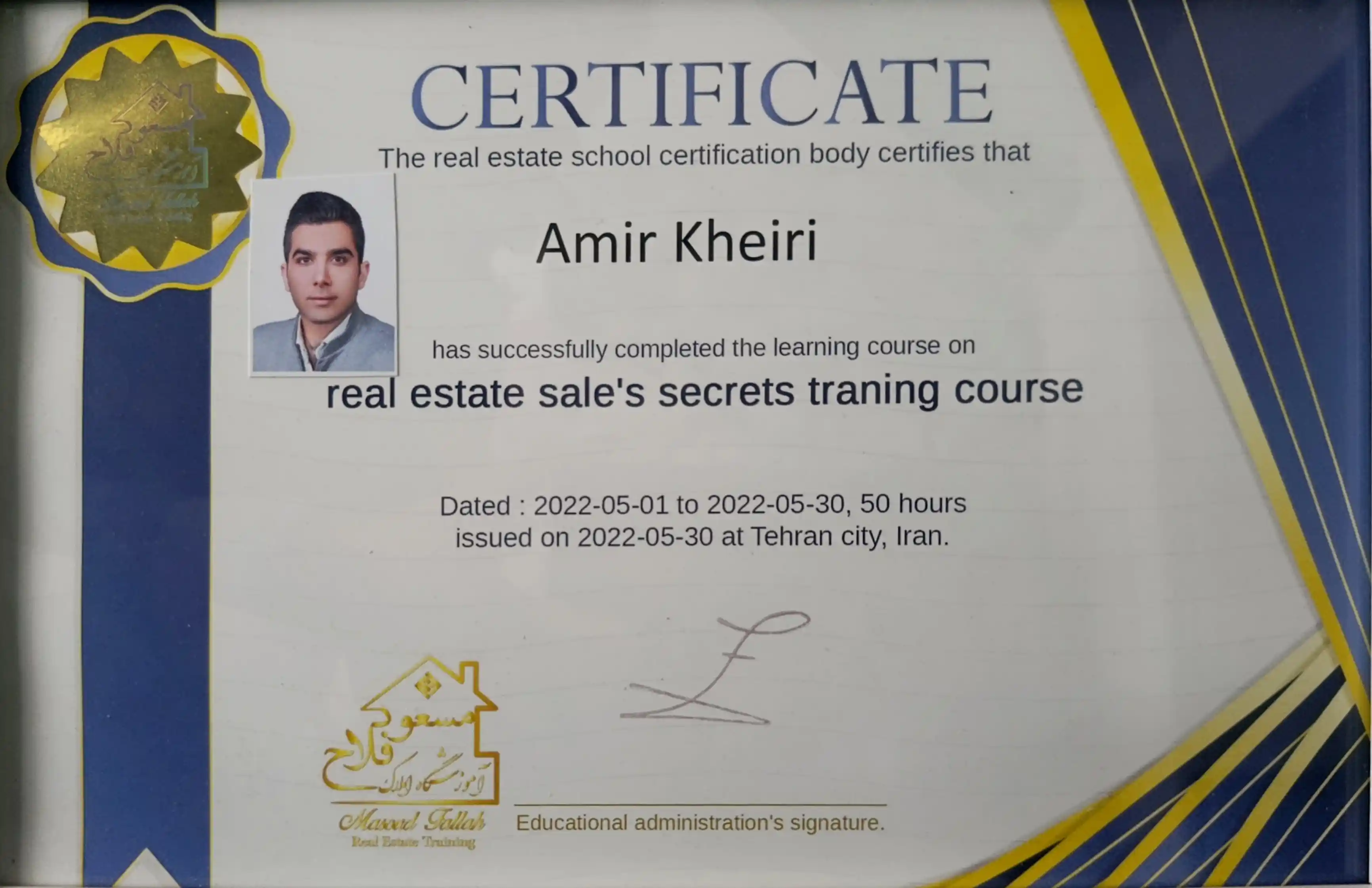 گواهینامه 3