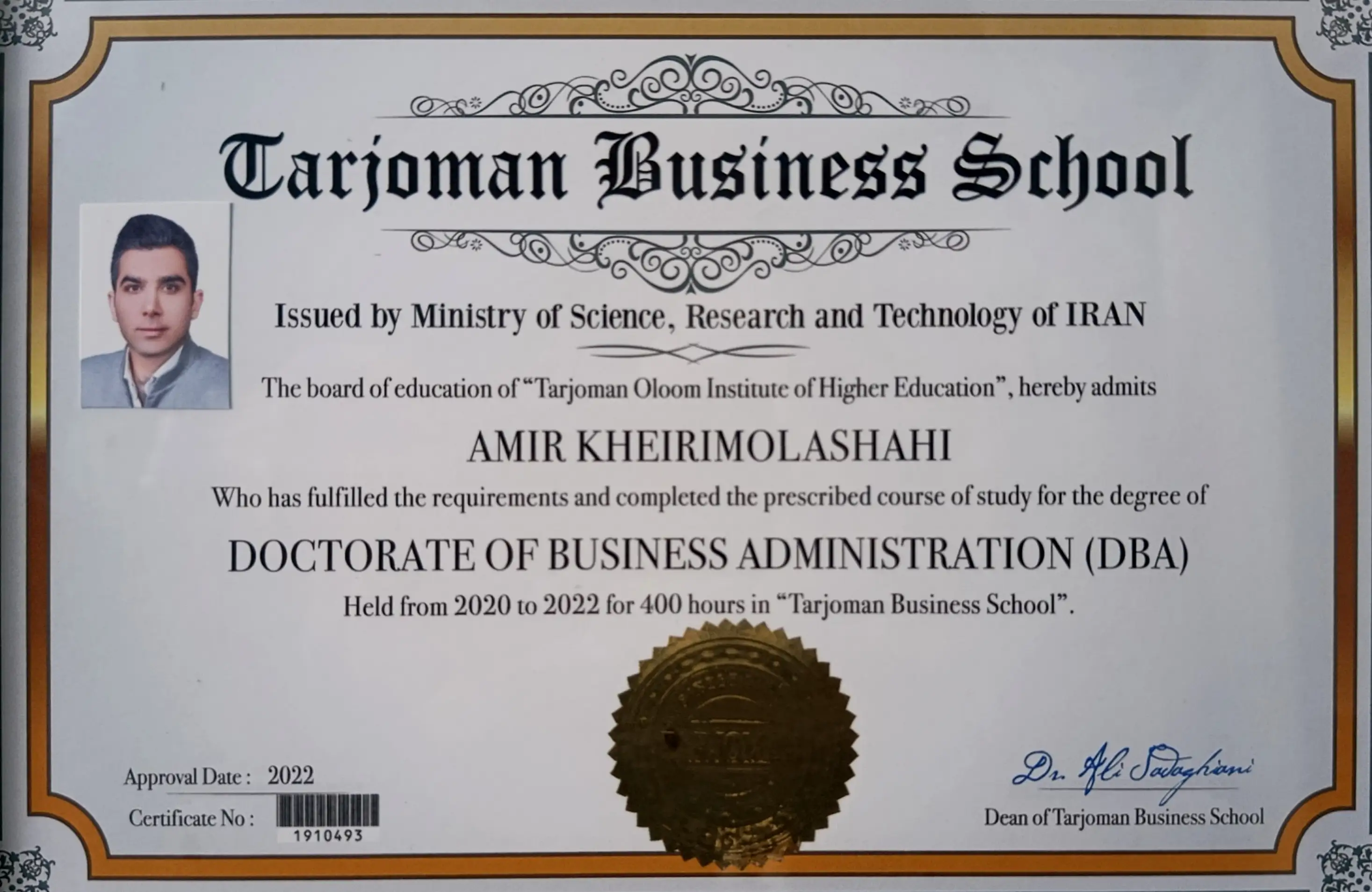 گواهینامه 6