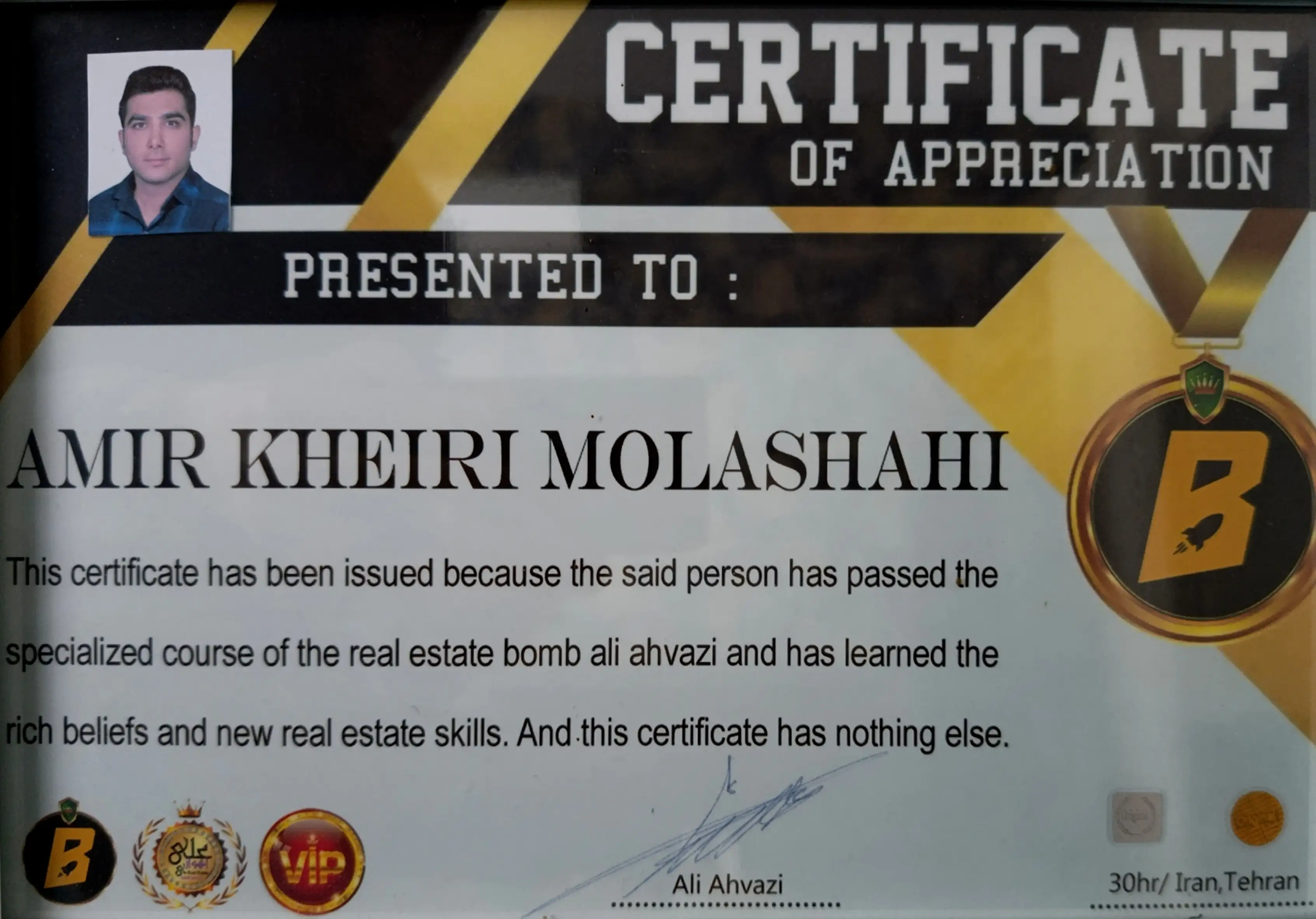 گواهینامه 7